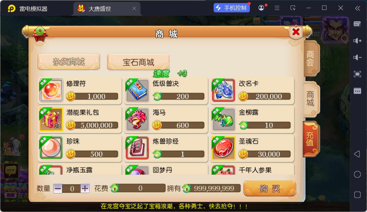 图片[19]-MT3换皮MH【神魔西游2尊享挂机版】最新整理Linux手工服务端+源码+管理后台+安卓苹果双端+详细搭建教程-逸云源码网