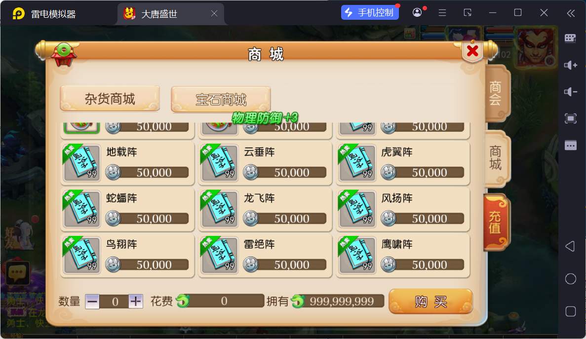 图片[20]-MT3换皮MH【神魔西游2尊享挂机版】最新整理Linux手工服务端+源码+管理后台+安卓苹果双端+详细搭建教程-逸云源码网