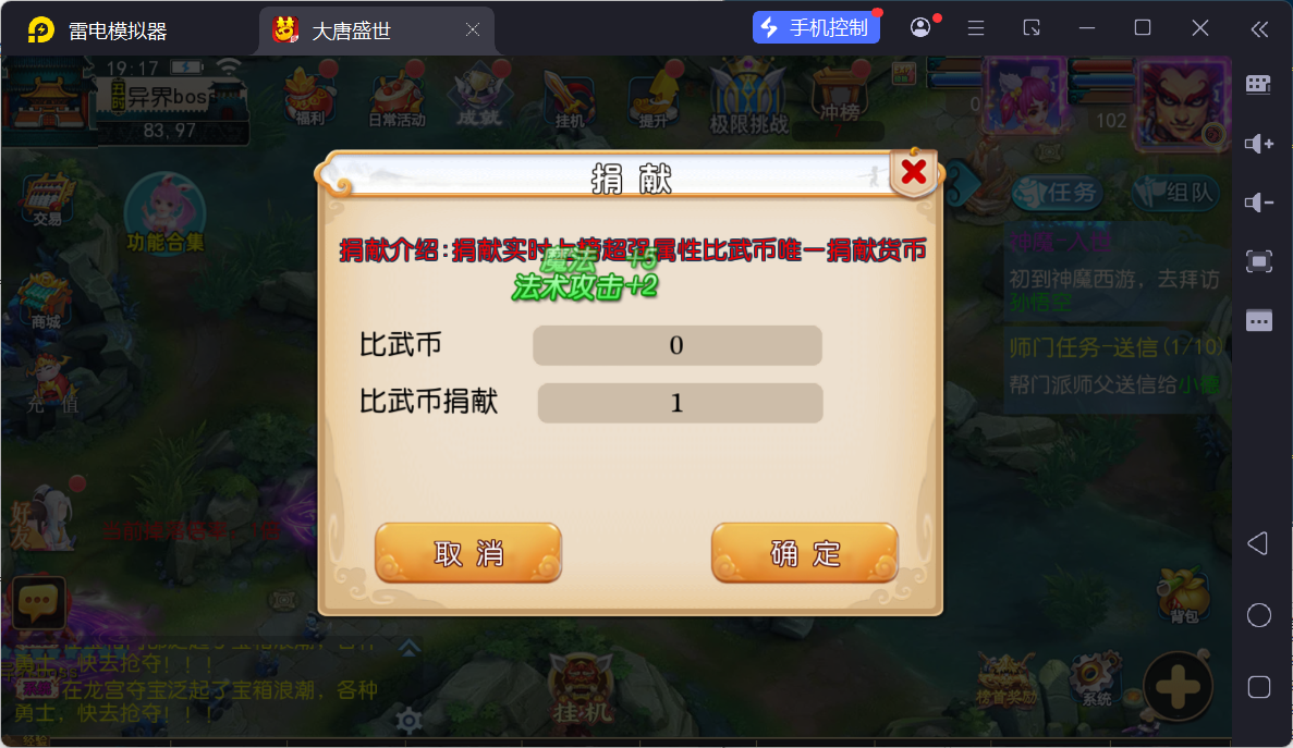 图片[22]-MT3换皮MH【神魔西游2尊享挂机版】最新整理Linux手工服务端+源码+管理后台+安卓苹果双端+详细搭建教程-逸云源码网