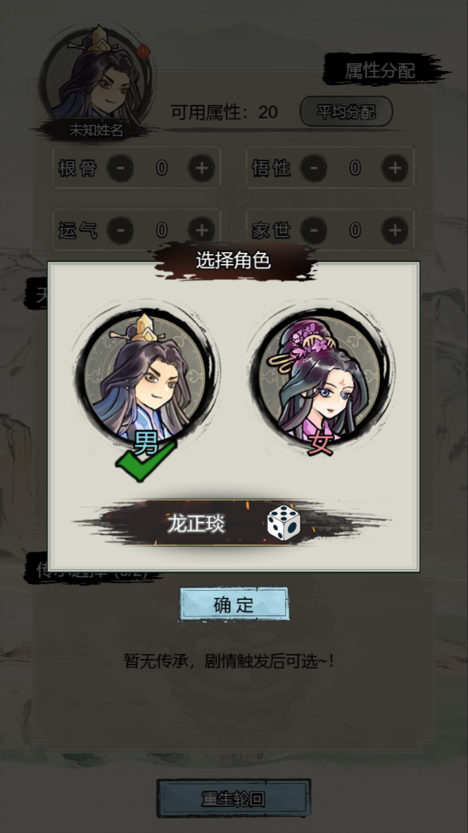 三网H5小游戏【文字修仙最强王者】最新整理WIN系服务端+Linux手工服务端+详细搭建教程