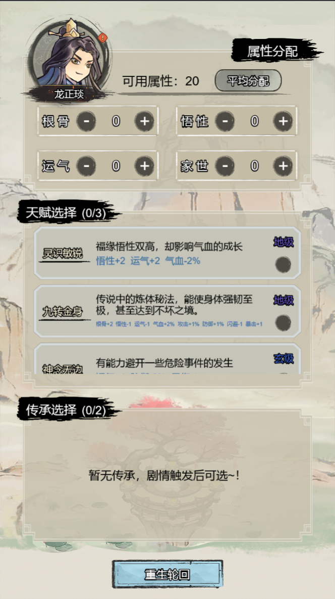 三网H5小游戏【文字修仙最强王者】最新整理WIN系服务端+Linux手工服务端+详细搭建教程