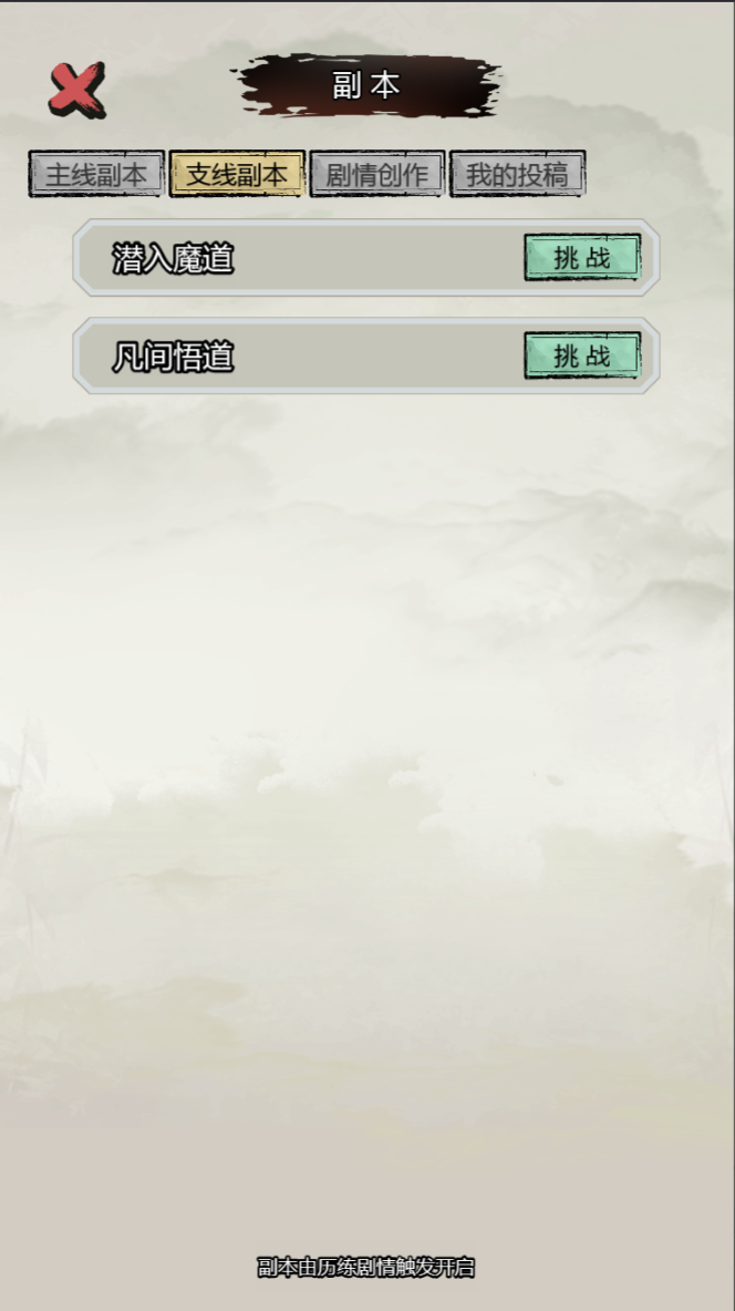 三网H5小游戏【文字修仙最强王者】最新整理WIN系服务端+Linux手工服务端+详细搭建教程