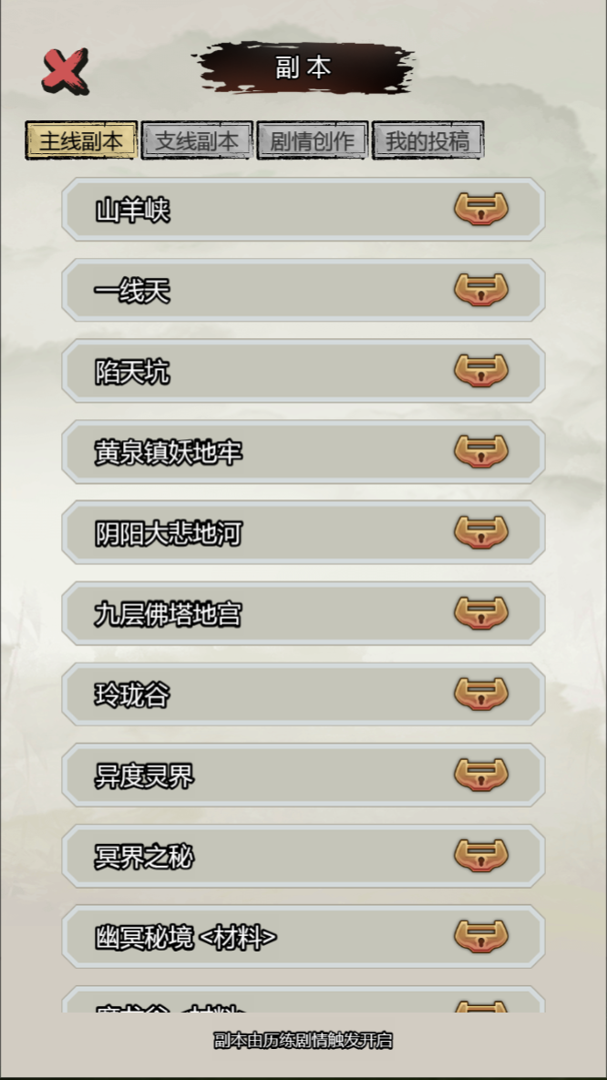 三网H5小游戏【文字修仙最强王者】最新整理WIN系服务端+Linux手工服务端+详细搭建教程