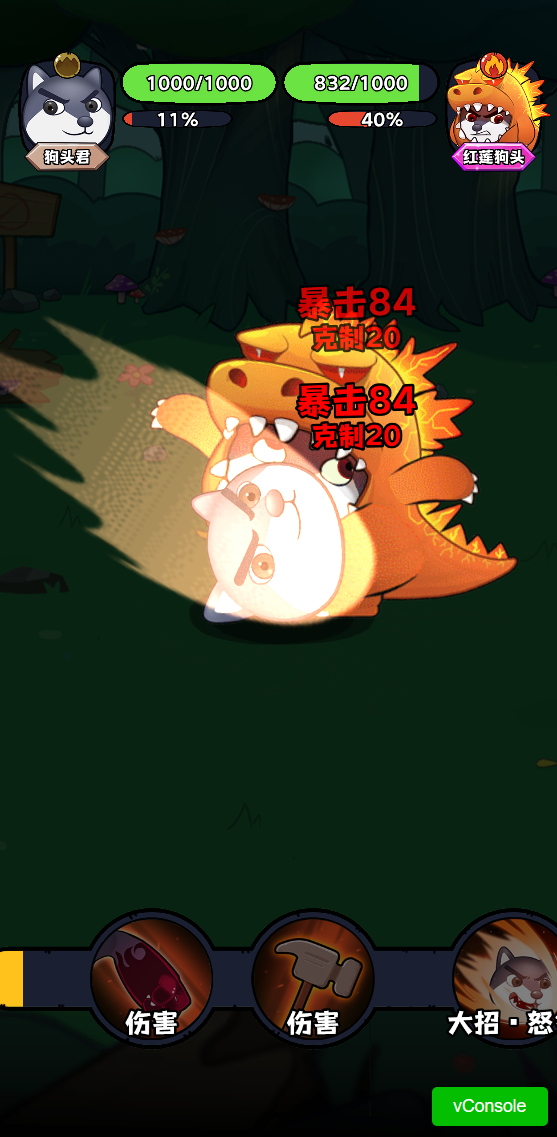 三网H5小游戏【最强狗头】最新整理WIN系服务端+Linux手工服务端+详细搭建教程