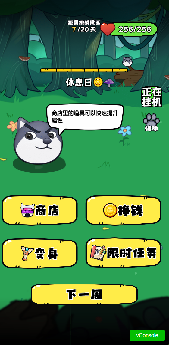 三网H5小游戏【最强狗头】最新整理WIN系服务端+Linux手工服务端+详细搭建教程