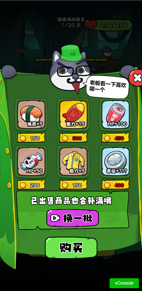 三网H5小游戏【最强狗头】最新整理WIN系服务端+Linux手工服务端+详细搭建教程