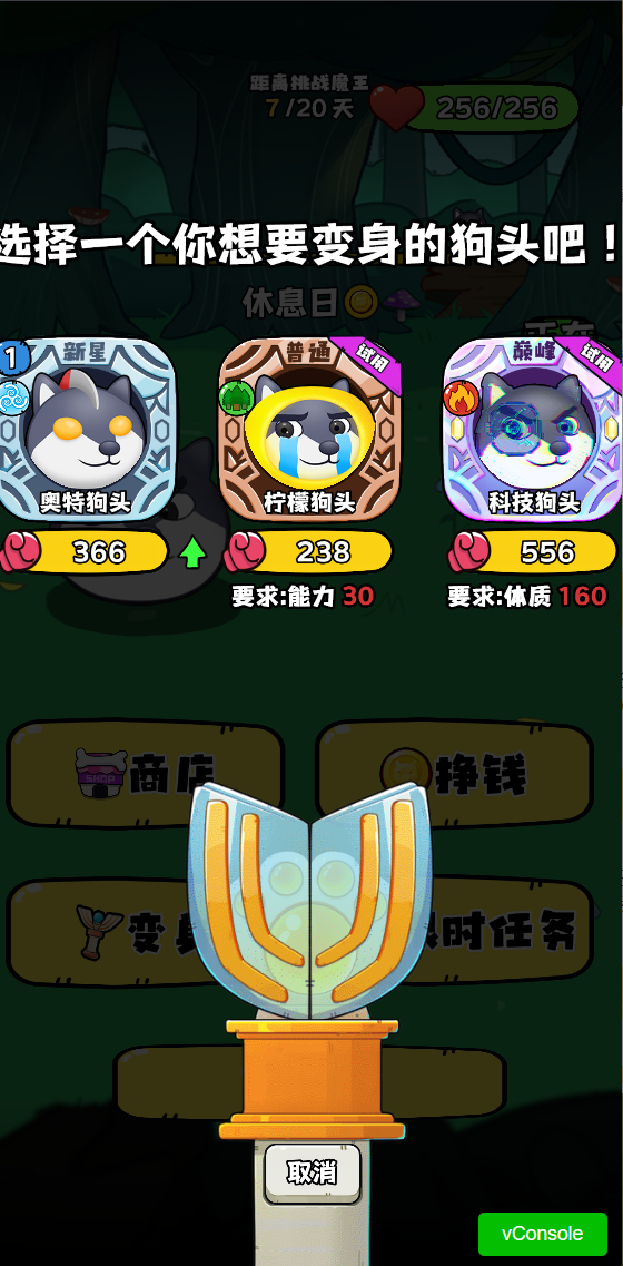 三网H5小游戏【最强狗头】最新整理WIN系服务端+Linux手工服务端+详细搭建教程