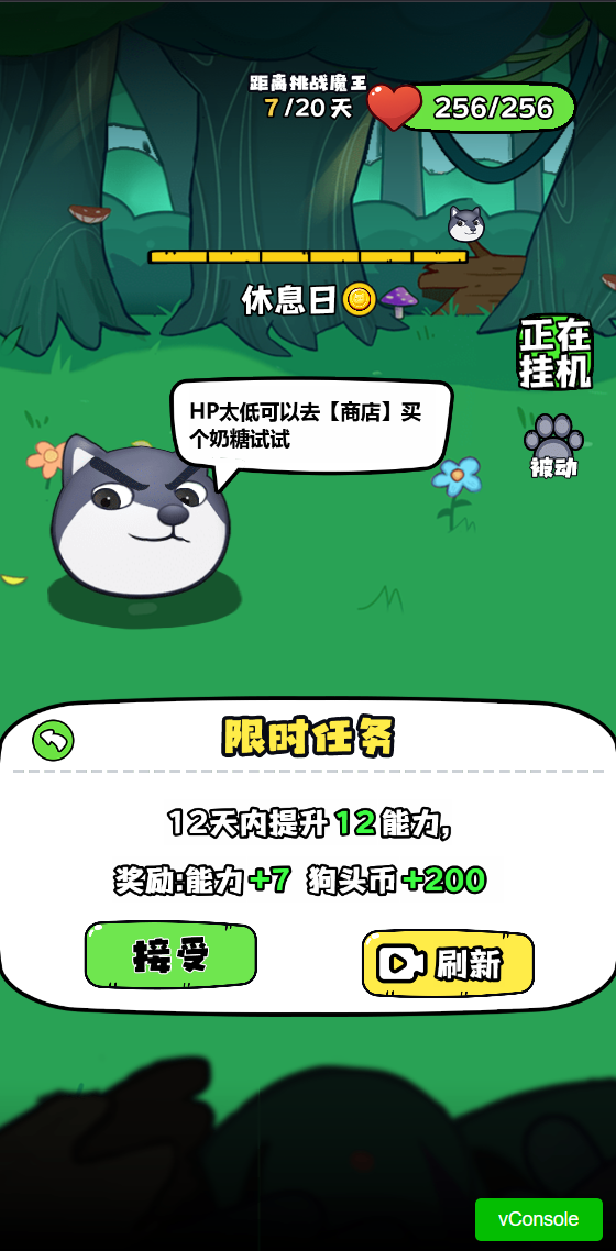 三网H5小游戏【最强狗头】最新整理WIN系服务端+Linux手工服务端+详细搭建教程