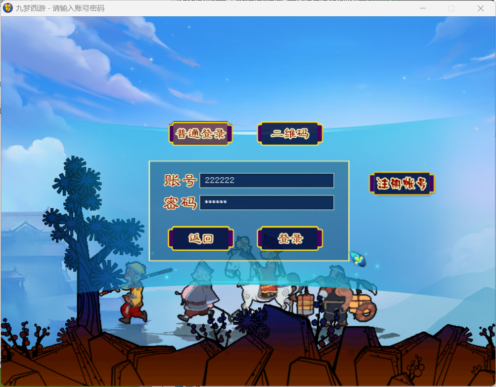 图片[3]-GGE2互通西游【梦江南-锤子梦2】最新整理Win系服务端+安卓苹果PC三端+攻略+GM工具+全套源码+详细搭建教程-逸云源码网