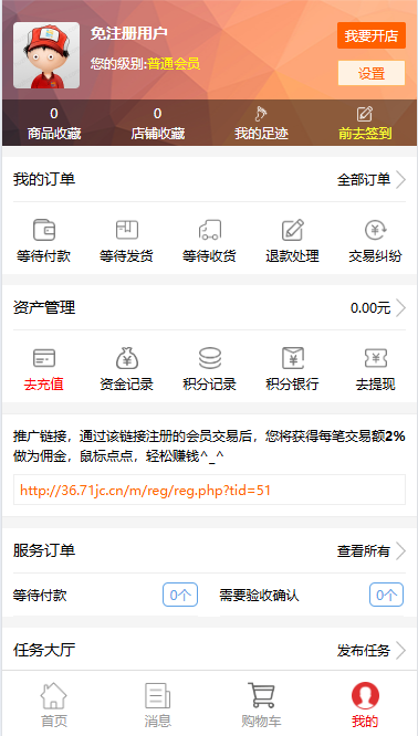 图片[8]-PHP游戏交易平台/游戏买卖系统源码/游戏账号担保交易/带二开新版手机模板+教程-逸云源码网