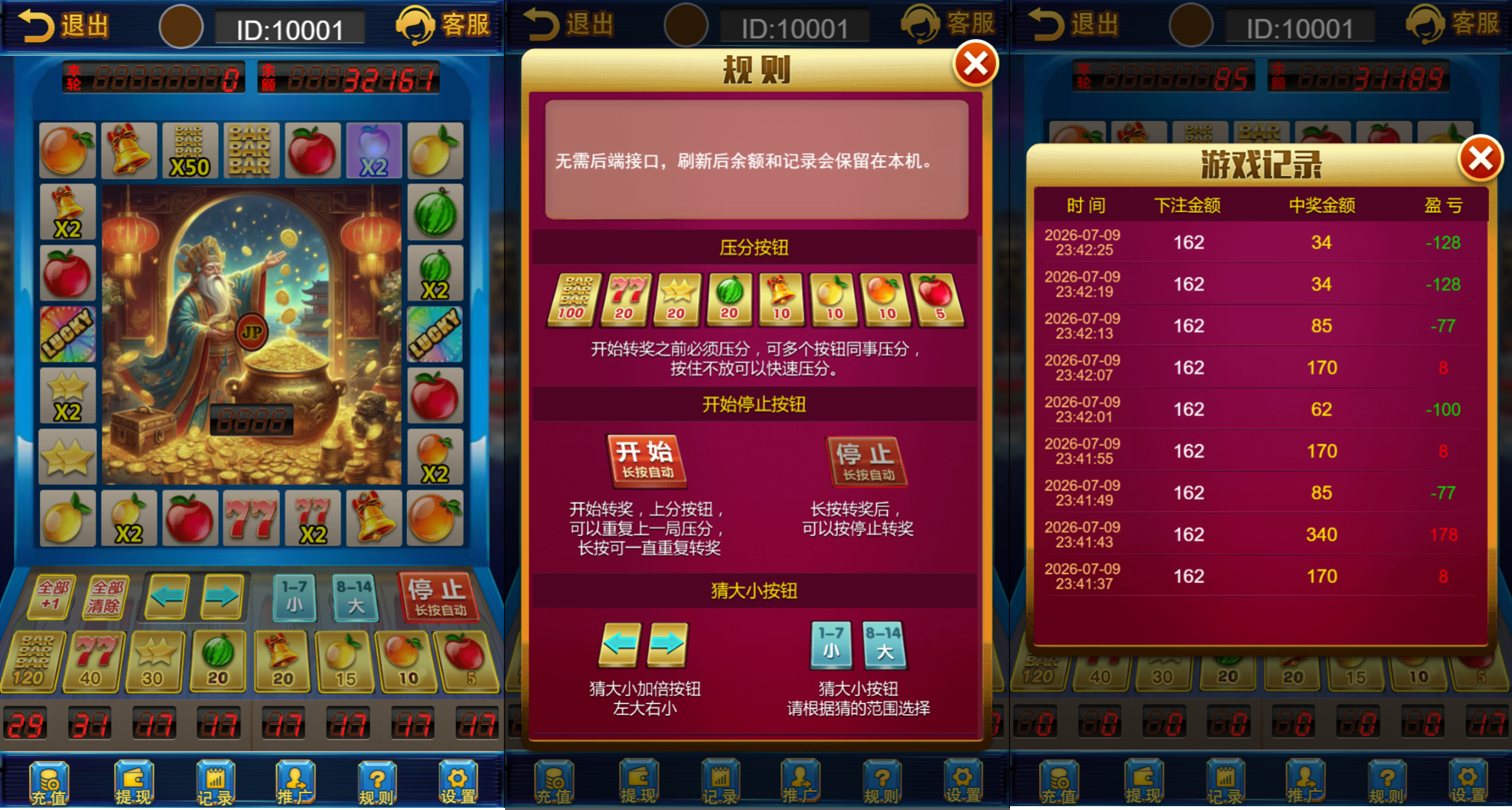 三网H5小游戏【欢乐水果机】最新整理WIN系服务端+Linux手工服务端+详细搭建教程-逸云源码网