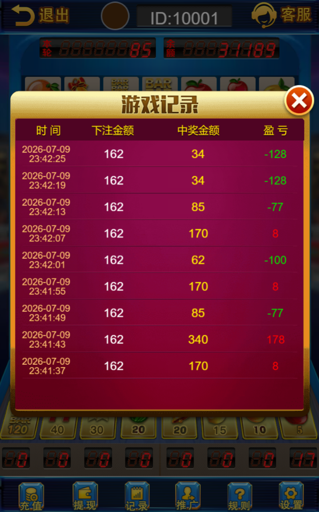 图片[4]-三网H5小游戏【欢乐水果机】最新整理WIN系服务端+Linux手工服务端+详细搭建教程-逸云源码网