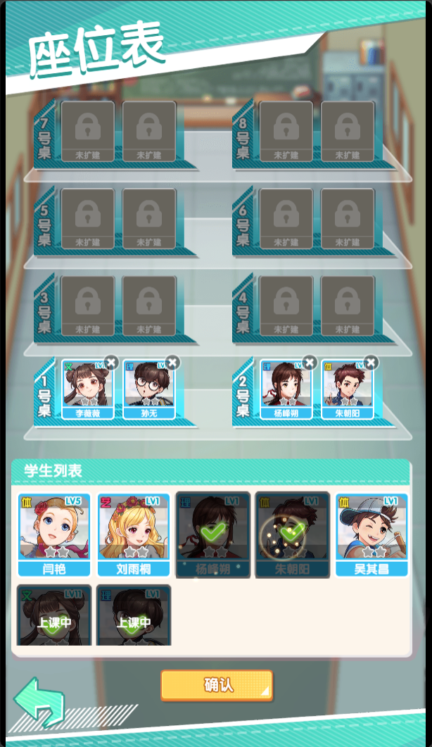 图片[5]-三网H5游戏【全民学霸内购版】最新整理Win系服务端+CDK授权后台+简易安卓+详细搭建教程-逸云源码网