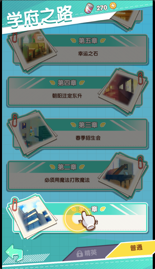 图片[7]-三网H5游戏【全民学霸内购版】最新整理Win系服务端+CDK授权后台+简易安卓+详细搭建教程-逸云源码网