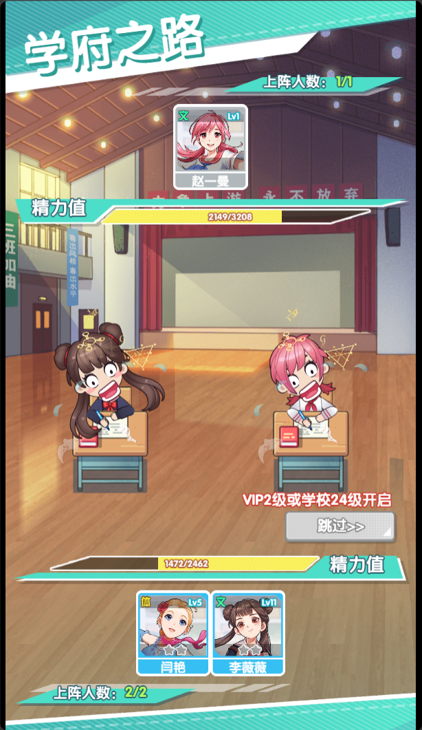 图片[8]-三网H5游戏【全民学霸内购版】最新整理Win系服务端+CDK授权后台+简易安卓+详细搭建教程-逸云源码网