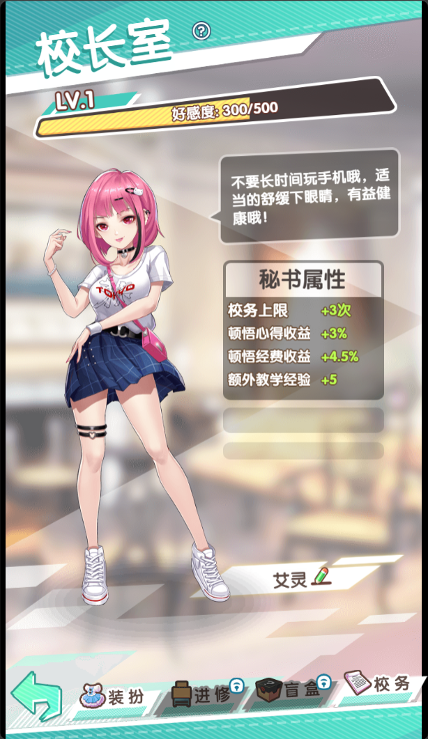 图片[9]-三网H5游戏【全民学霸内购版】最新整理Win系服务端+CDK授权后台+简易安卓+详细搭建教程-逸云源码网