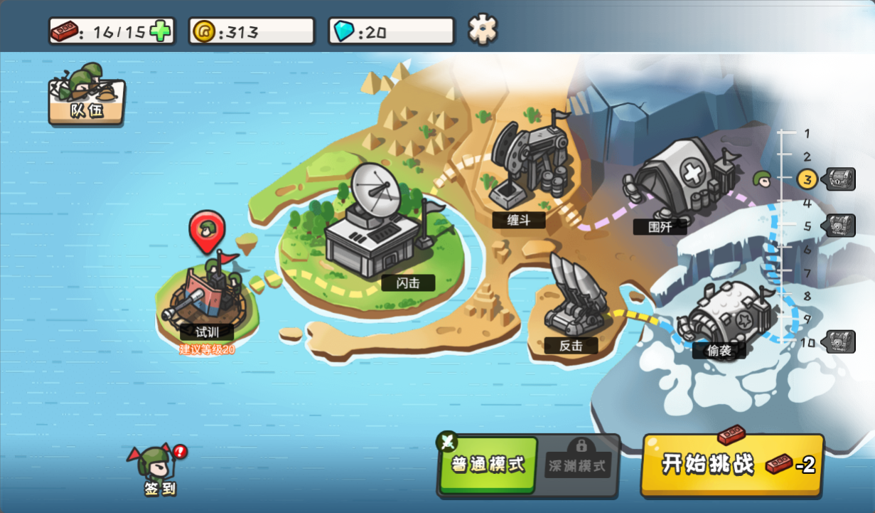 三网H5小游戏【小兵战争】最新整理WIN系服务端+Linux手工服务端+详细搭建教程