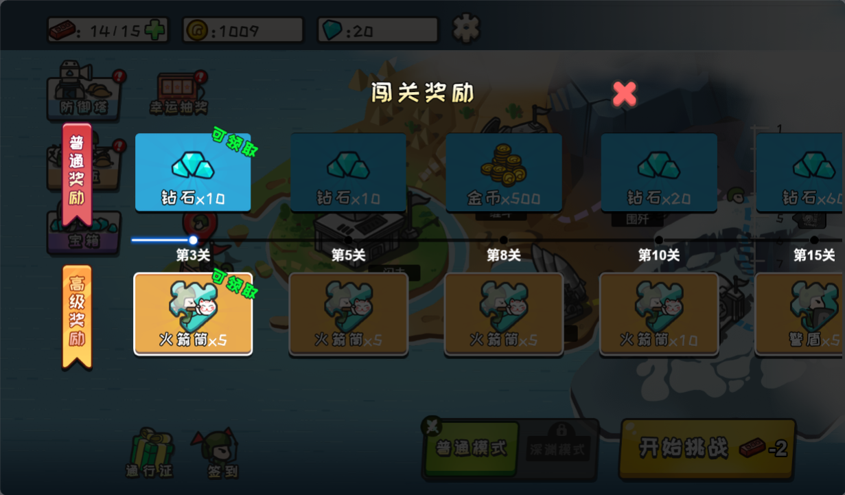 三网H5小游戏【小兵战争】最新整理WIN系服务端+Linux手工服务端+详细搭建教程
