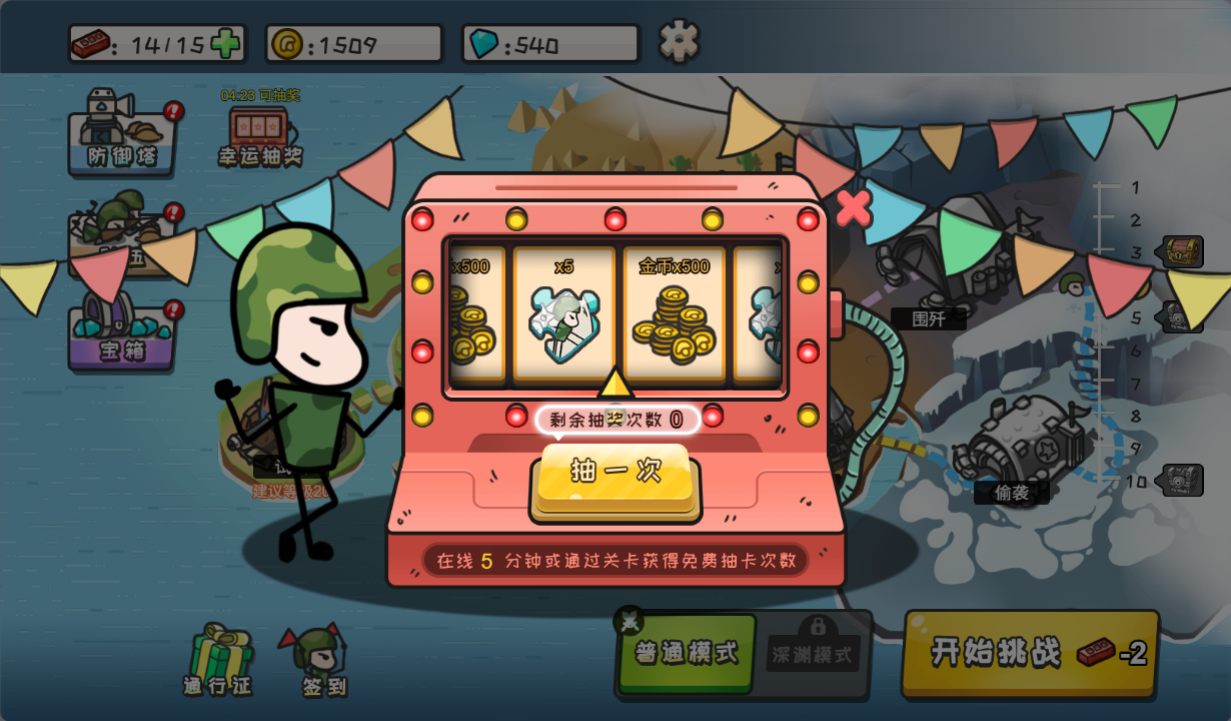 三网H5小游戏【小兵战争】最新整理WIN系服务端+Linux手工服务端+详细搭建教程