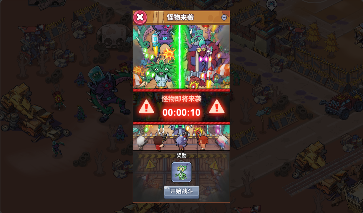 图片[3]-三网H5小游戏【重建末日避难所】最新整理WIN系服务端+Linux手工服务端+详细搭建教程-逸云源码网