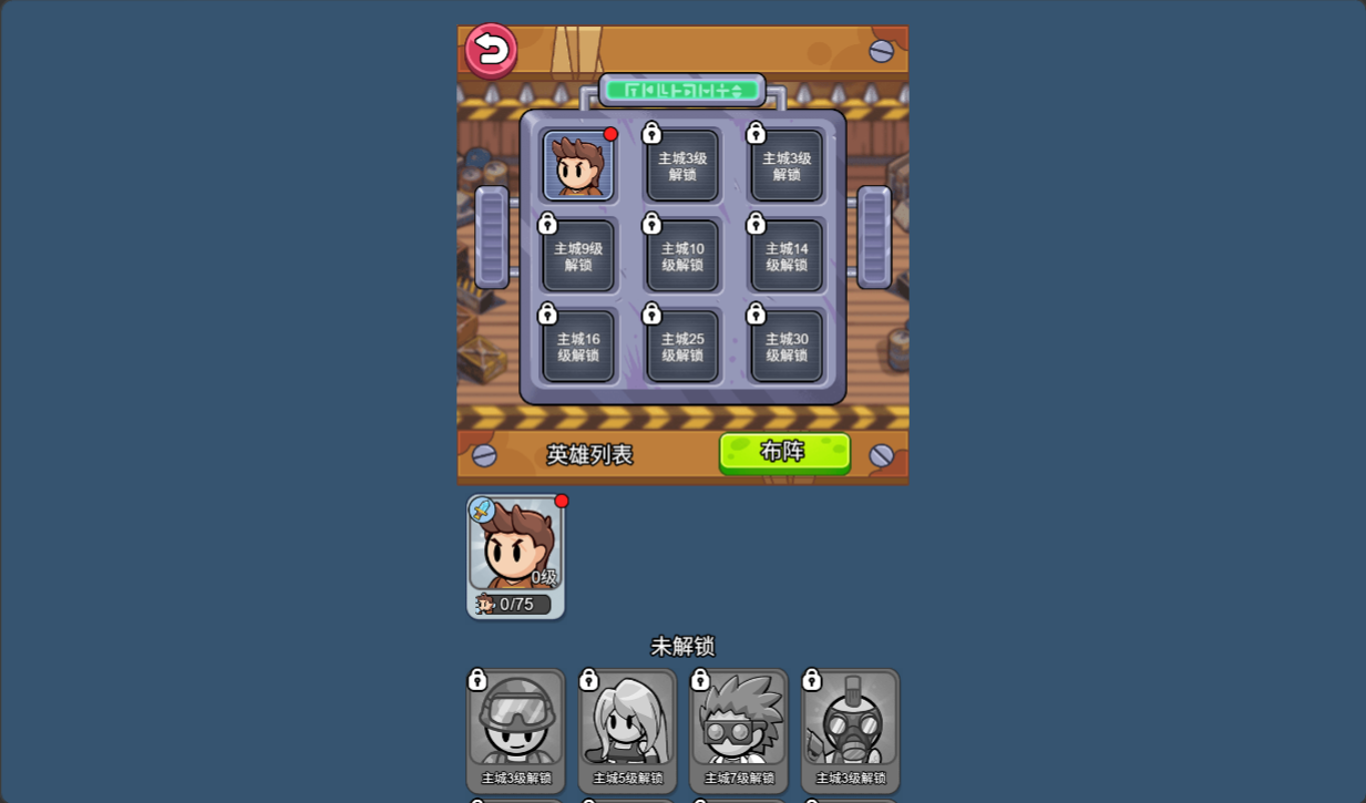 图片[5]-三网H5小游戏【重建末日避难所】最新整理WIN系服务端+Linux手工服务端+详细搭建教程-逸云源码网
