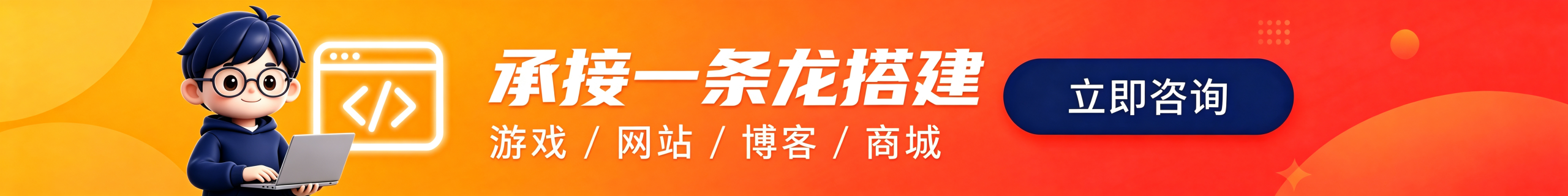 广告位招租