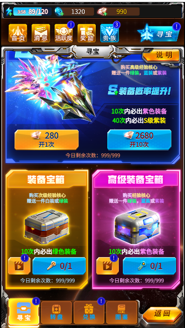 图片[6]-三网H5射击手游【镭鋌戰機H5代金券内购修复版】最新整理Linux手工服务端+源码+管理后台+CDK授权后台+安卓+详细搭建教程-逸云源码网
