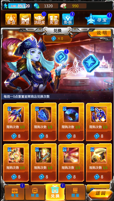 图片[7]-三网H5射击手游【镭鋌戰機H5代金券内购修复版】最新整理Linux手工服务端+源码+管理后台+CDK授权后台+安卓+详细搭建教程-逸云源码网