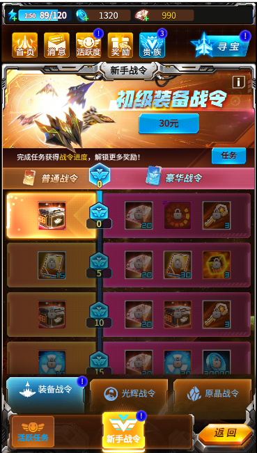 图片[9]-三网H5射击手游【镭鋌戰機H5代金券内购修复版】最新整理Linux手工服务端+源码+管理后台+CDK授权后台+安卓+详细搭建教程-逸云源码网